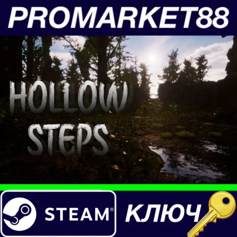 ⭐ Hollow Steps Steam КЛЮЧ  GLOBAL
