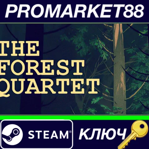⭐ The Forest Quartet Steam КЛЮЧ  GLOBAL