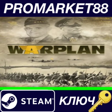 ⭐ WarPlan Steam КЛЮЧ  GLOBAL
