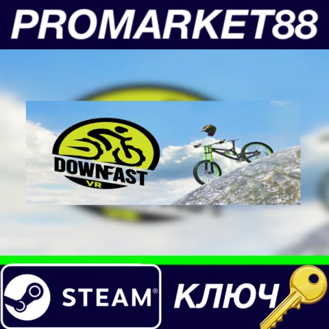 ⭐ Down Fast VR Steam КЛЮЧ  GLOBAL