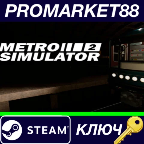 ⭐ Metro Simulator 2 EU Steam КЛЮЧ  ЕВРОПА
