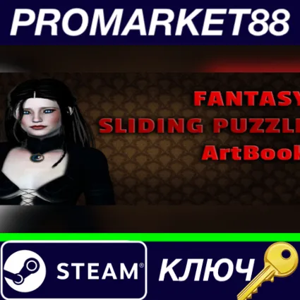 ⭐ Fantasy Sliding Puzzle - ArtBook Steam КЛЮЧ 🔑 GLOBAL