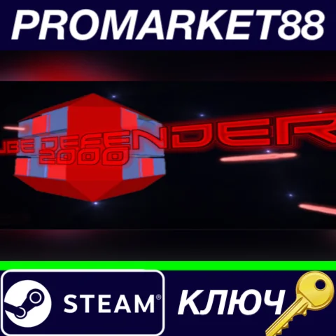 ⭐ Cube Defender 2000 Steam КЛЮЧ  GLOBAL