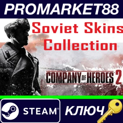 ⭐ Company of Heroes 2 - Soviet Skins Collection DLC Ste