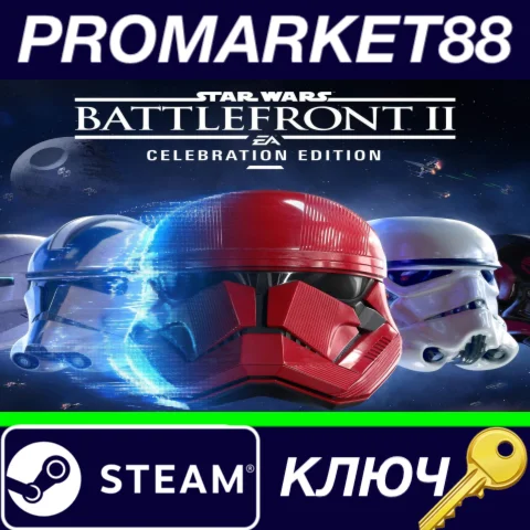 ⭐ STAR WARS Battlefront II: Celebration Edition EU Stea