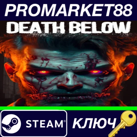 ⭐ Death Below Steam КЛЮЧ  GLOBAL