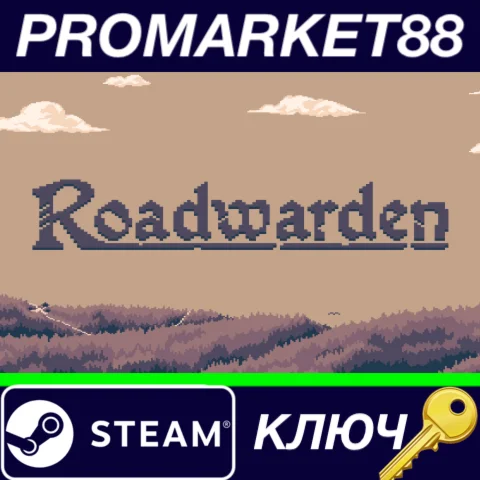 ⭐ Roadwarden Steam КЛЮЧ  GLOBAL