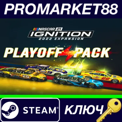⭐ NASCAR 21: Ignition - Playoff Pack DLC Steam КЛЮЧ
