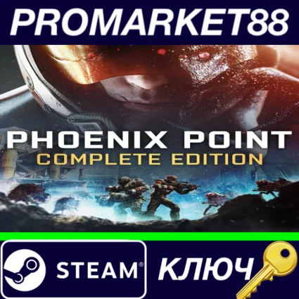 ⭐ Phoenix Point: Complete Edition Steam КЛЮЧ 🔑 GLOBAL
