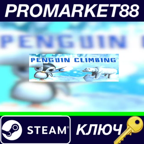 ⭐ Penguin Climbing Steam КЛЮЧ  GLOBAL