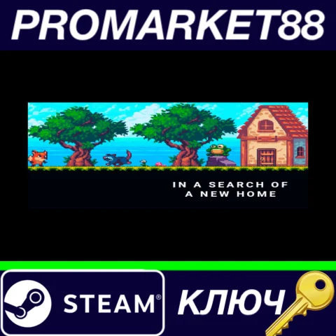 ⭐In a search of a new home Steam КЛЮЧ GLOBAL