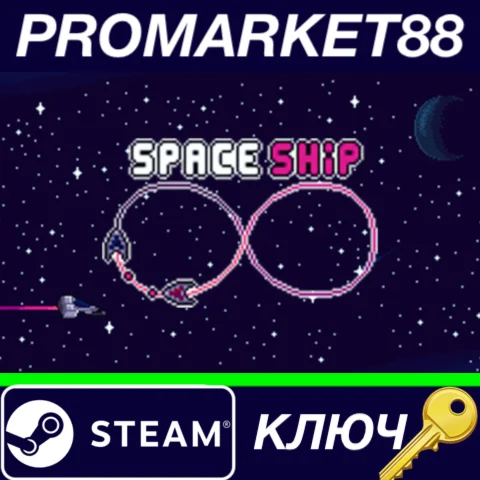 ⭐ Space Ship Infinity Steam КЛЮЧ  GLOBAL