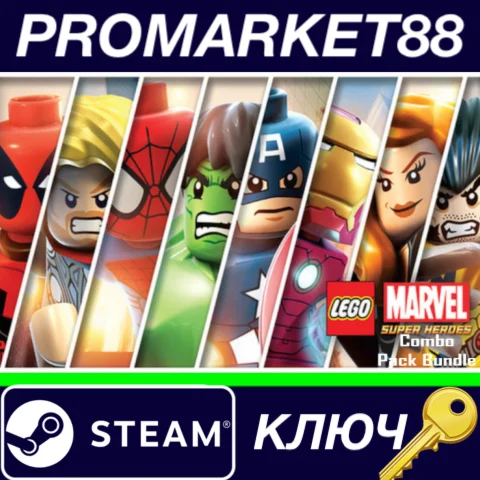 ⭐LEGO Superheroes Combo Pack Bundle Steam КЛЮЧ GLOBAL