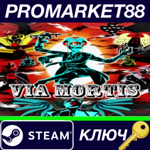 ⭐ Via Mortis Steam КЛЮЧ  GLOBAL