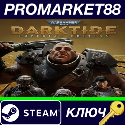⭐ Warhammer 40,000: Darktide Imperial Edition Steam КЛЮ