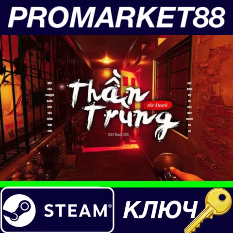 ⭐ The Death | Thần Trùng Steam КЛЮЧ  GLOBAL