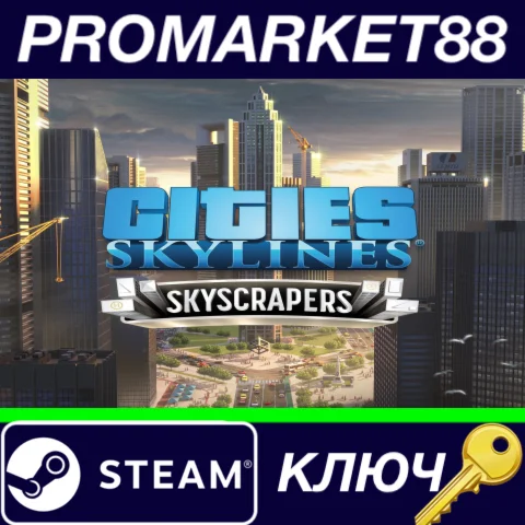 ⭐ Cities: Skylines - Content Creator Pack: Skyscrapers