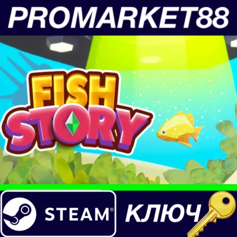 ⭐ Fish Story Steam КЛЮЧ  GLOBAL