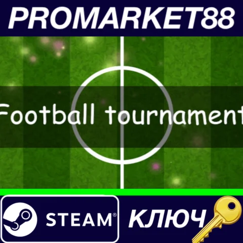 ⭐ Football tournament Steam КЛЮЧ  GLOBAL