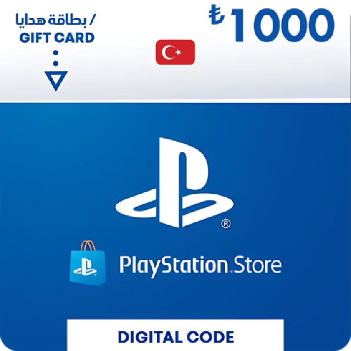 🇹🇷 PlayStation gift card PSN 1000 TRY TURKEY TR 🔑