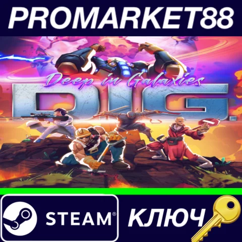 ⭐ DIG - Deep In Galaxies Steam КЛЮЧ  GLOBAL