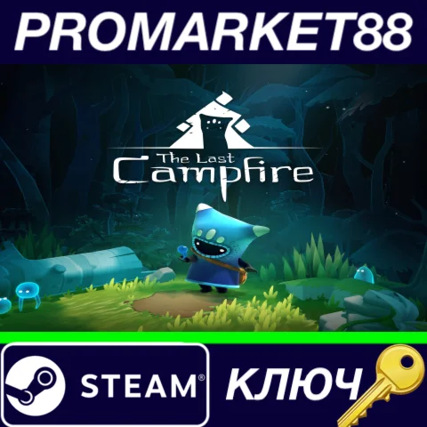 ⭐ The Last Campfire EU Steam КЛЮЧ  ЕВРОПА