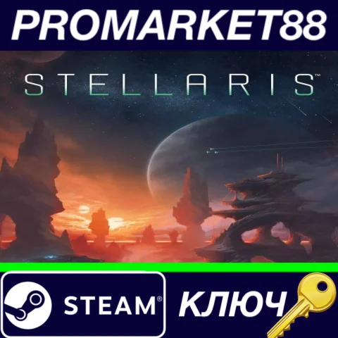 ⭐ Stellaris USA Steam КЛЮЧ  АРГЕНТИНА