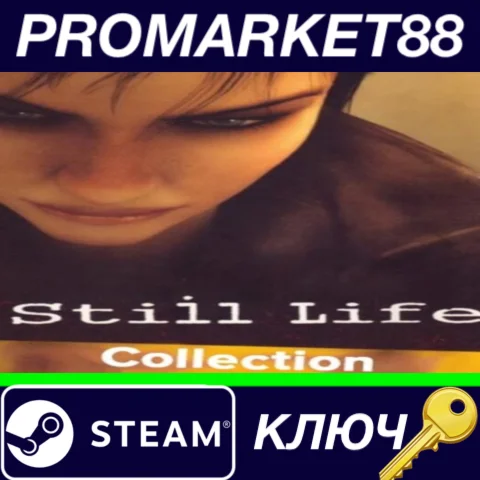 ⭐ Still Life Collection Steam КЛЮЧ  GLOBAL