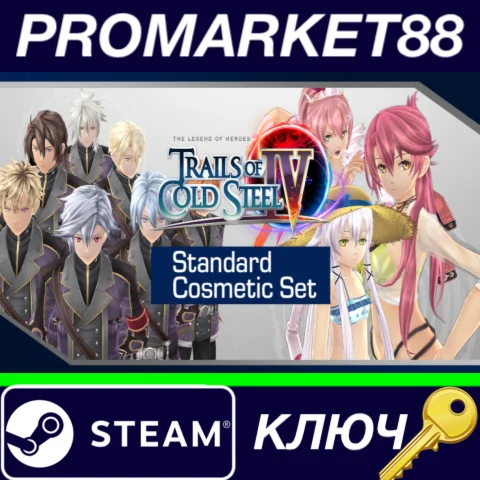 ⭐ The Legend of Heroes: Trails of Cold Steel IV - Stand
