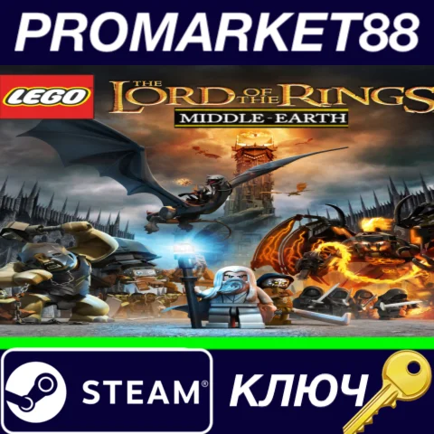 ⭐ LEGO Middle-Earth Bundle Steam КЛЮЧ  GLOBAL