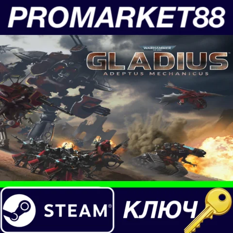 ⭐ Warhammer 40,000: Gladius - Adeptus Mechanicus DLC EU