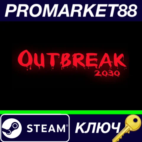 ⭐ Outbreak 2030 Steam КЛЮЧ  GLOBAL