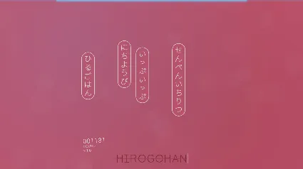 ⭐ You Can Kana - Learn Japanese Hiragana  Katakana Ste
