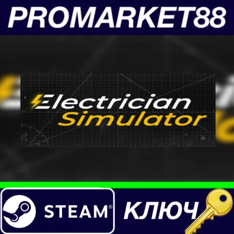 ⭐ Electrician Simulator Steam КЛЮЧ  GLOBAL