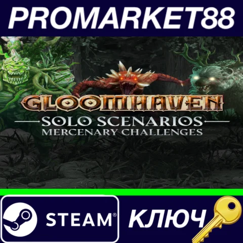 ⭐ Gloomhaven: Solo Scenarios - Mercenary Challenges DLC