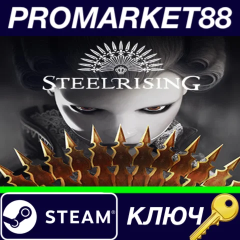 ⭐ Steelrising SEA Steam КЛЮЧ  CN+IN