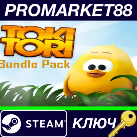 ⭐ Toki Tori Bundle Pack Steam КЛЮЧ  GLOBAL