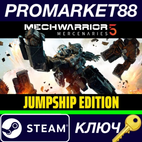 ⭐ MechWarrior 5: Mercenaries: JumpShip 2022 Edition Ste