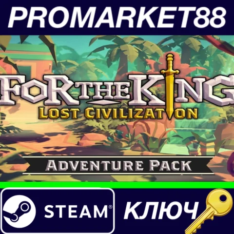 ⭐ For The King - Lost Civilization Adventure Pack DLC E