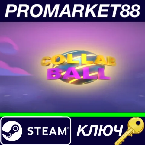 ⭐ Collab Ball Steam КЛЮЧ  GLOBAL