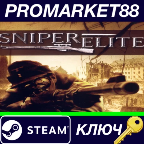 ⭐ Sniper Elite DE Steam КЛЮЧ  ГЕРМАНИЯ