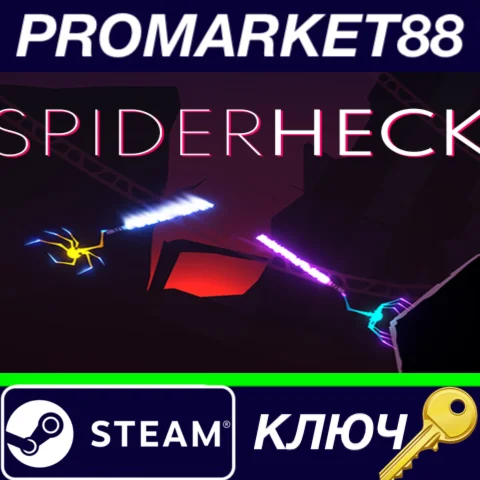 ⭐ SpiderHeck Steam КЛЮЧ  GLOBAL