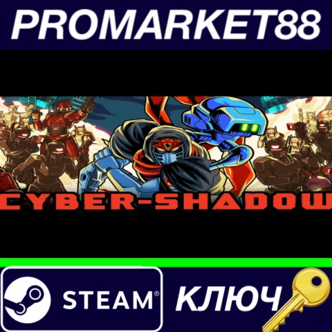 ⭐ Cyber Shadow Steam КЛЮЧ  GLOBAL