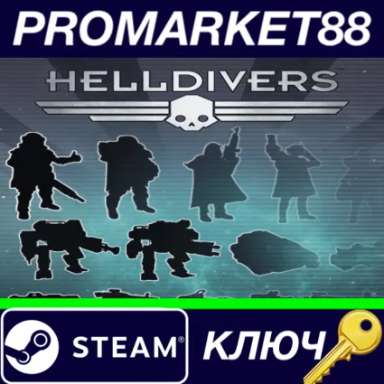 ⭐ HELLDIVERS - Reinforcements Mega Bundle EU Steam КЛЮЧ