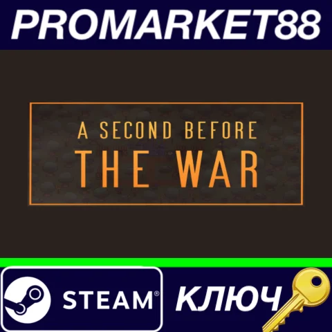 ⭐ A Second Before The War Steam КЛЮЧ  GLOBAL