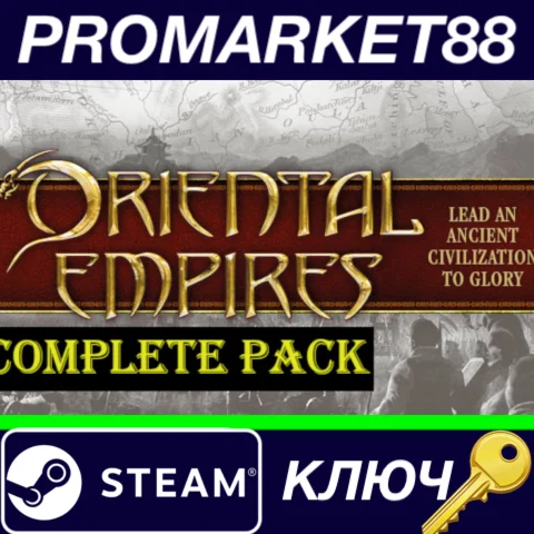 ⭐Oriental Empires Complete Pack Steam КЛЮЧ GLOBAL