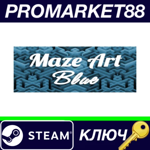 ⭐ Maze Art: Blue Steam КЛЮЧ  GLOBAL