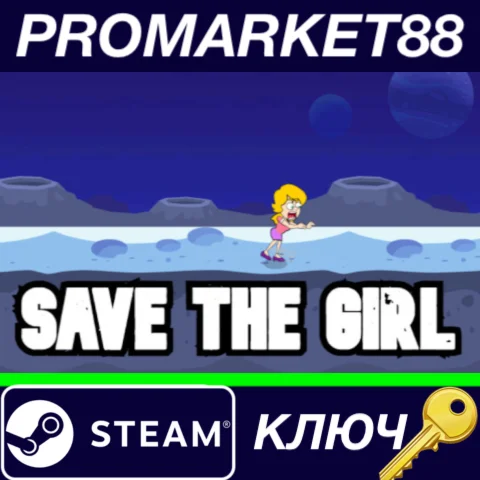 ⭐ Save the Girl Steam КЛЮЧ  GLOBAL