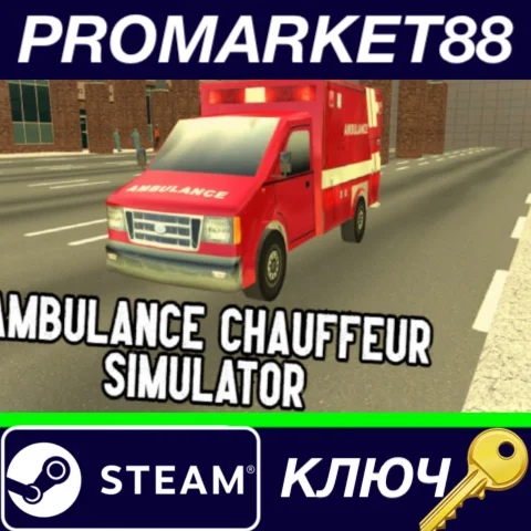 ⭐Ambulance Chauffeur Simulator Steam КЛЮЧ GLOBAL