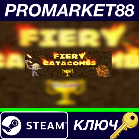 ⭐ Fiery catacombs Steam КЛЮЧ  GLOBAL